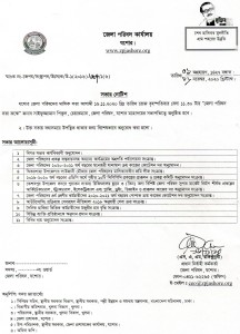 19.11.2020 Meeting Notice